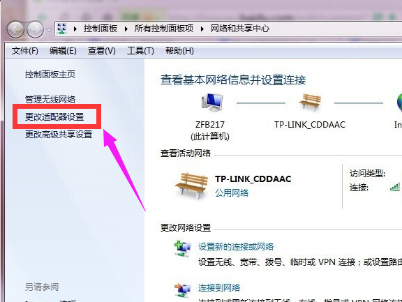 无线网卡开关 封面
