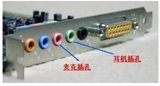 电脑没声音 封面