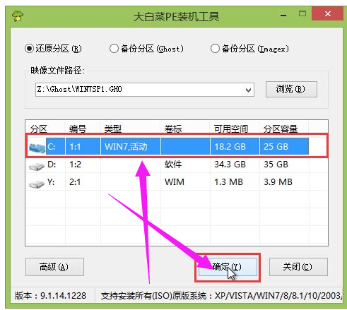 win7 封面