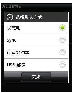 连接不上电脑 封面