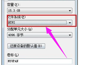 u盘不能拷文件 封面