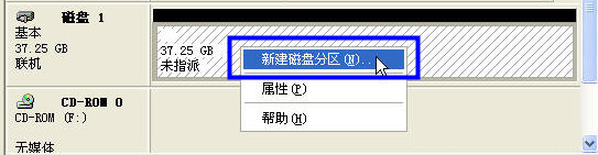新硬盘如何分区 封面