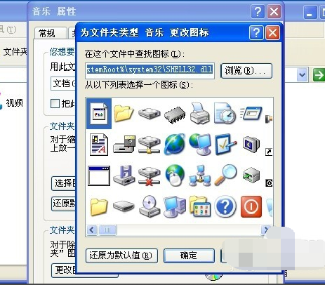 Win7 封面