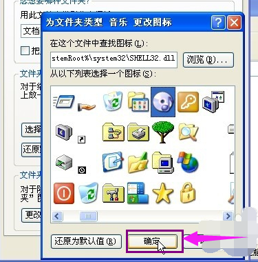 Win7 封面