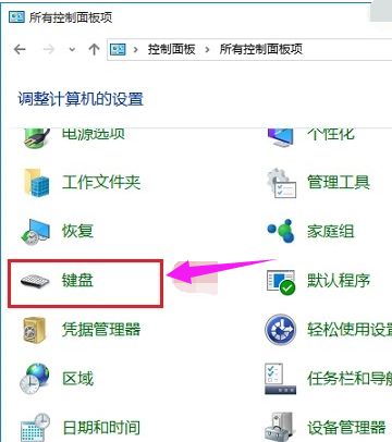 键盘灵敏度 封面