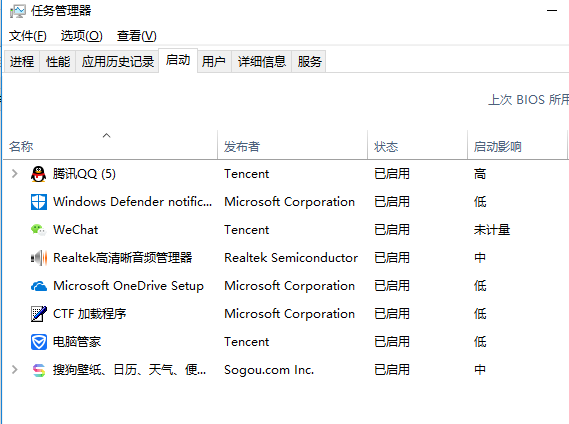 笔记本关机 封面