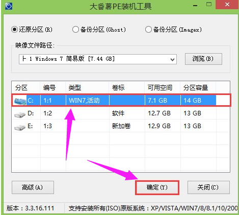 笔记本电脑 封面