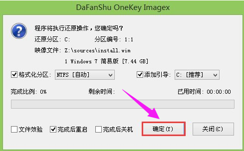 笔记本电脑 封面