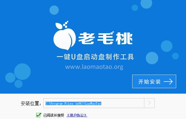 制作启动盘 封面