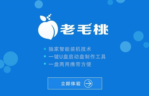 制作启动盘 封面