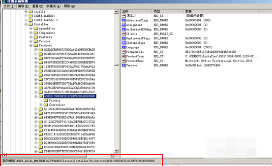不支持卸载 封面