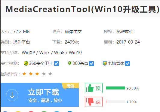 win10 封面