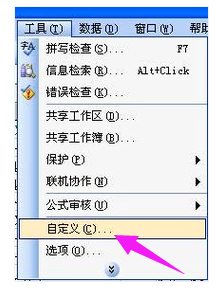 合并单元格 封面