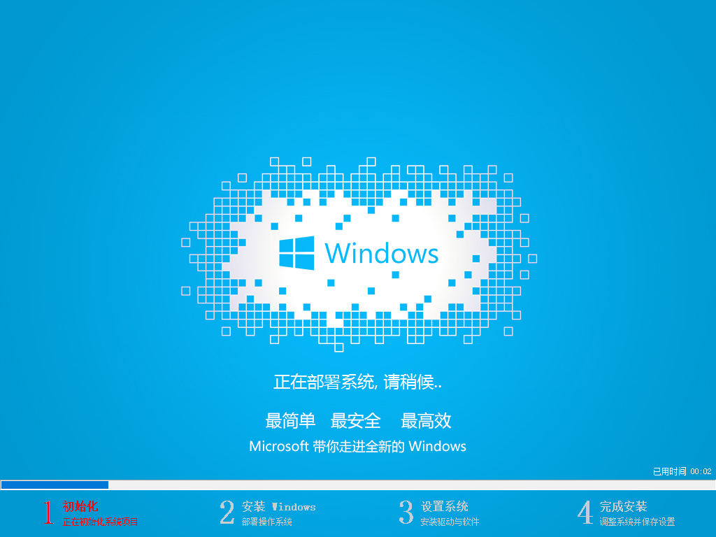 win10安装教程 封面