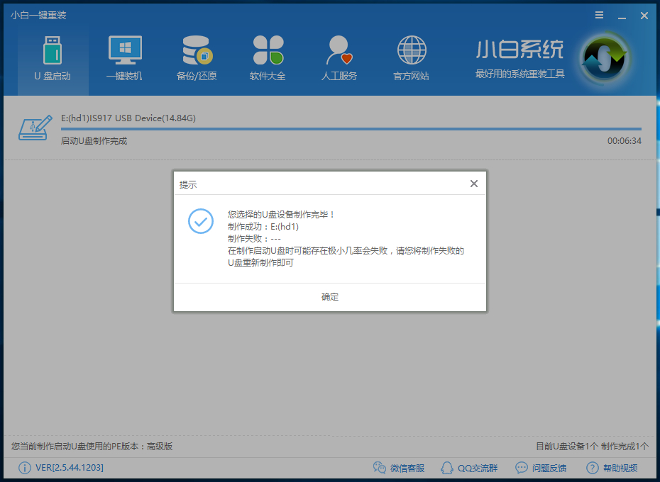 win10安装教程 封面