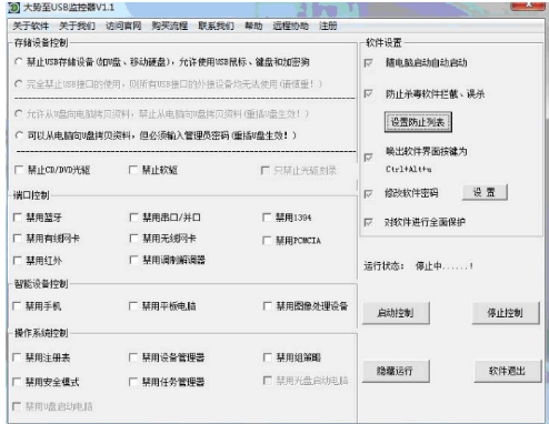 电脑没反应 封面