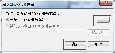 U盘无法识别 封面