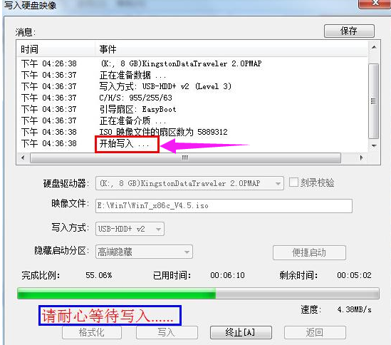 win7 封面