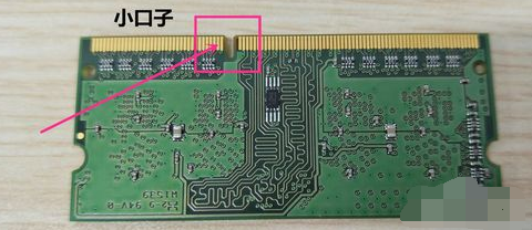 安装内存条 封面