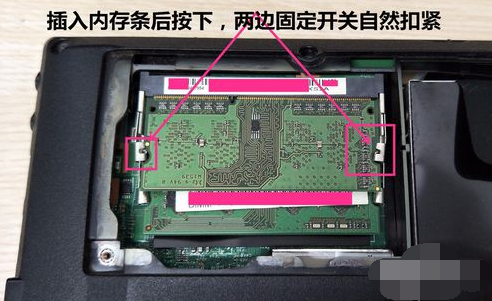 安装内存条 封面