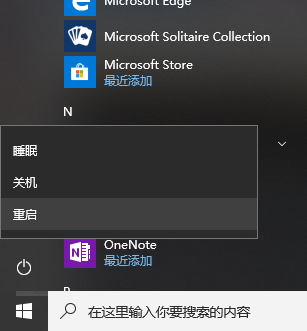 设置u盘启动 封面