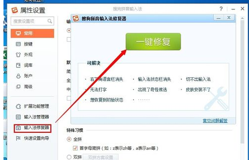切换不出来 封面