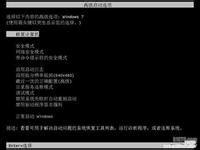 电脑突然黑屏 封面