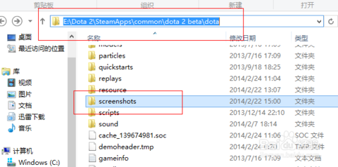 怎么找到dota2截图 封面