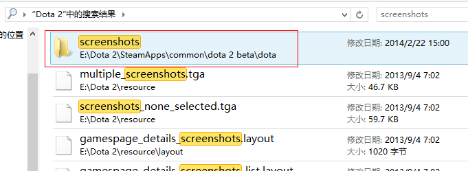 dota2的截图 封面