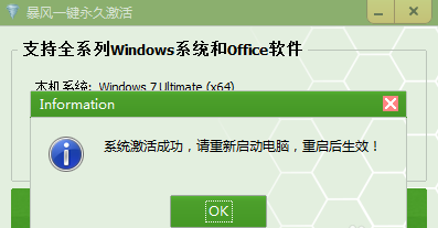 win7 封面
