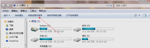 怎么卸载ie9 封面