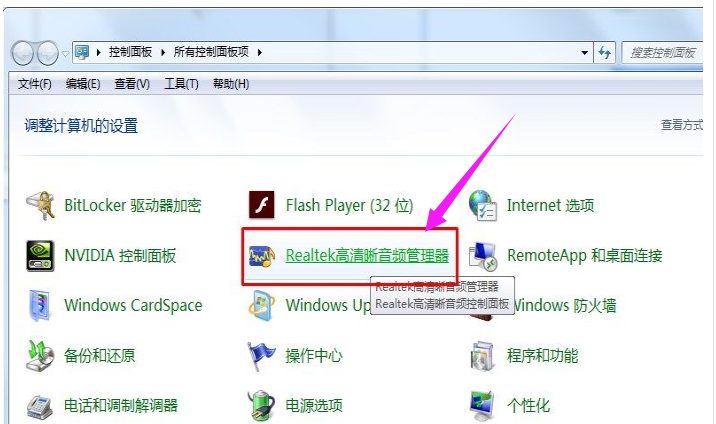 笔记本没声音 封面