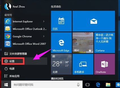 cortana 封面