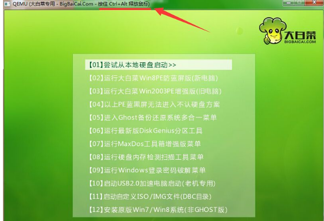 格式化c盘 封面