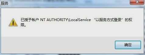 音频服务未运行 封面