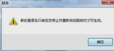 音频服务未运行 封面