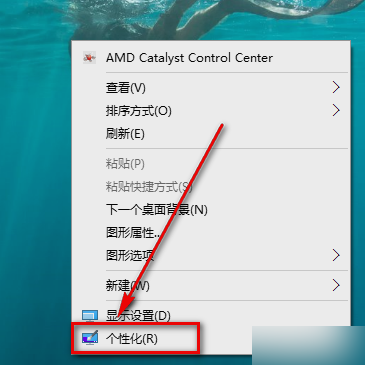 win10任务栏 封面