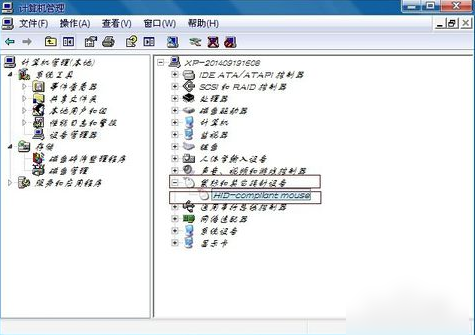 解决鼠标没反应 封面
