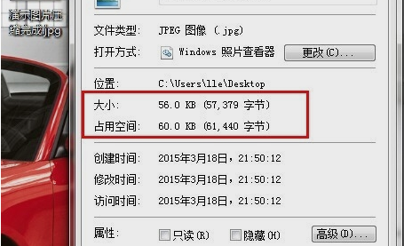 改变图片大小 封面
