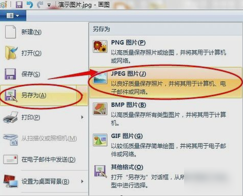 更改图片大小 封面