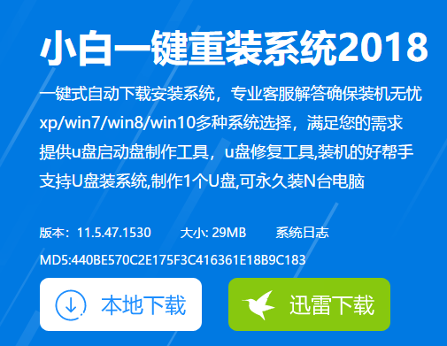 应用程序错误 封面