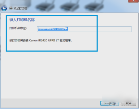 打印机连接 封面
