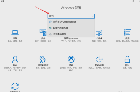 win10自动更新 封面