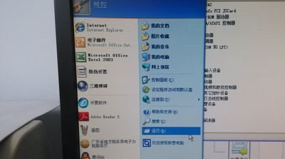 网络适配器不见了 封面