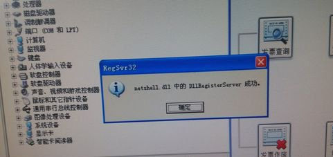 网络适配器 封面