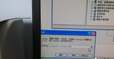 网络适配器 封面