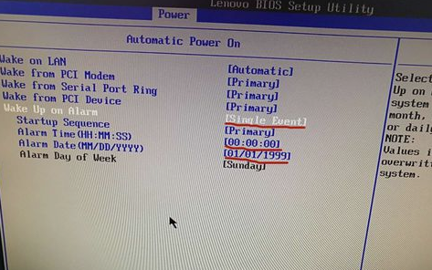 电脑定时开关机 封面