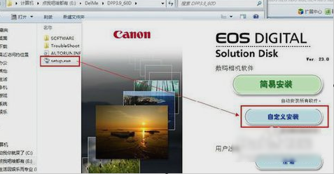 打开cr2文件 封面