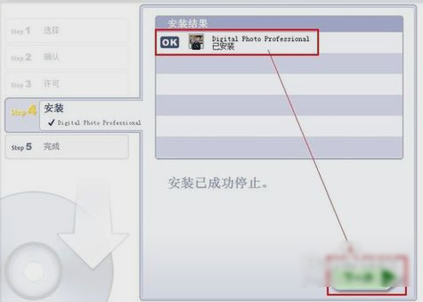 打开cr2文件 封面