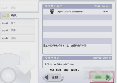 佳能相机文件 封面